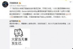 吃瓜平乡最新事件爆料,最新事件爆料揭秘真相