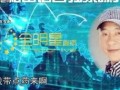 赵四儿徒弟爆料赵四儿视频,视频背后真相曝光