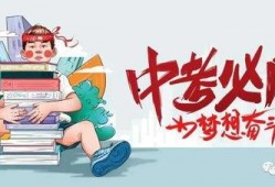 海毅教育最新爆料消息,揭秘教育行业变革背后的秘密
